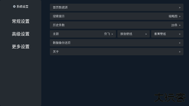 超级影盒官方版下载下载 v2.1.231026