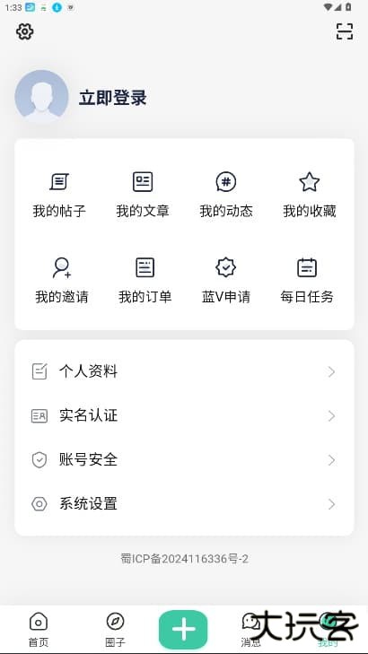 我的世界草方块社区下载 v1.6