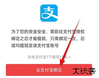 今日头条极速版app