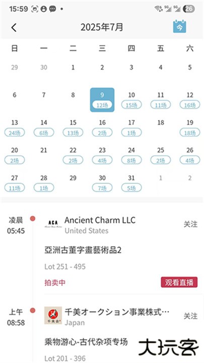 联拍在线下载 v20015