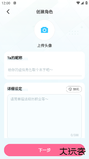 何小萌app去广告