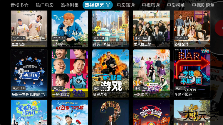 青橘多仓下载最新版本2025下载 v5.0.9