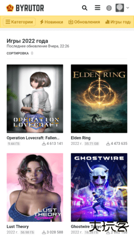 byrutor手机版下载 v1.0.0