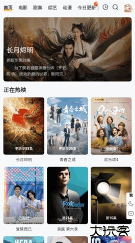 嫩草影视官方2025最新版下载(嫩草影院) 嫩草影视官方2025最新版下载(嫩草影院)