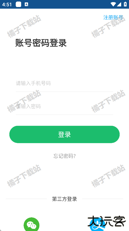 奇布智能app手机版下载