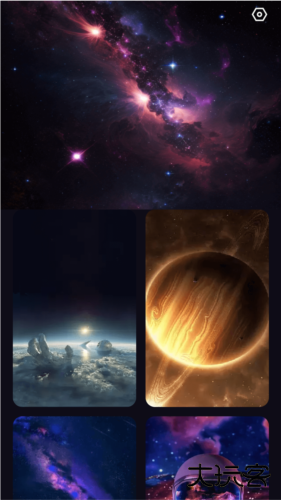 星云电能软件下载 v2.0.2