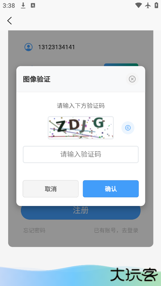 千里AIapp最新版下载下载 v1.6.5