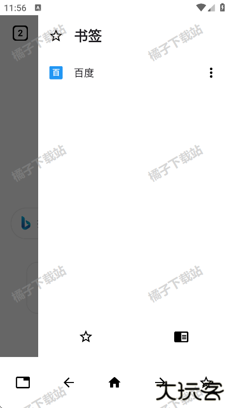 Max浏览器安卓版下载