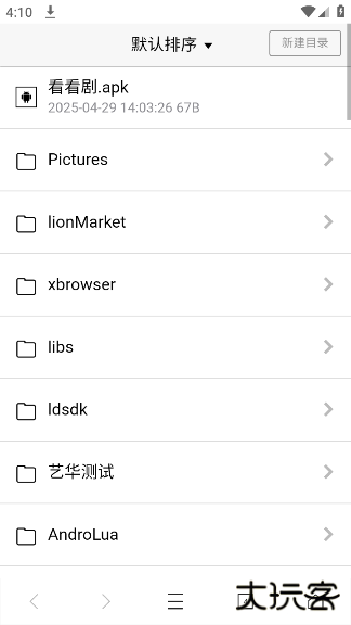坤坤浏览器安卓下载(爱坤浏览器)