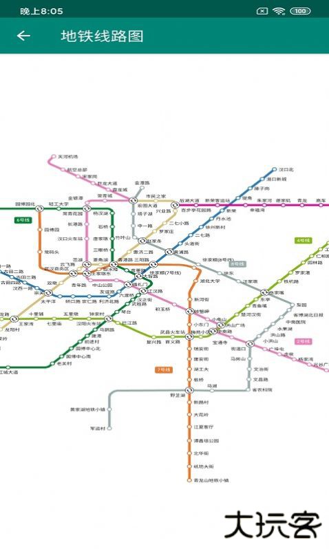 武汉四行公交下载 v1.1