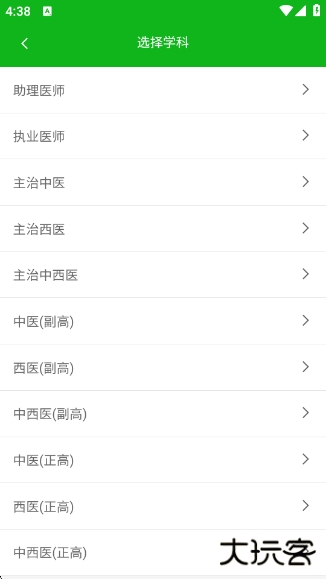 考试知己app下载