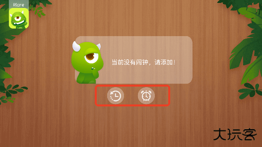 怪兽闹钟应用下载安装手机版 怪兽闹钟应用下载安装手机版
