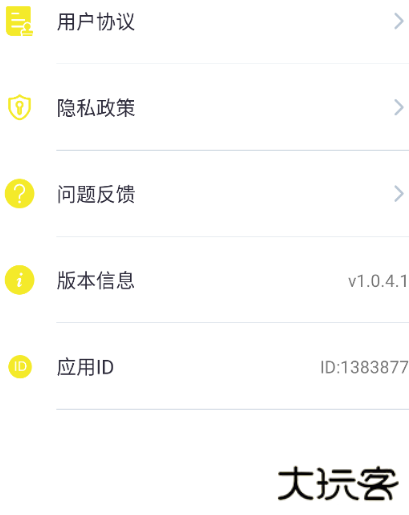 本地天气雨报准最新版下载