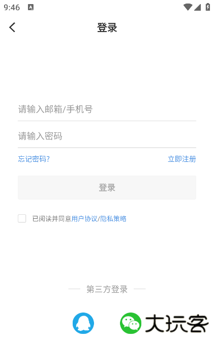 扬州发布软件下载手机版