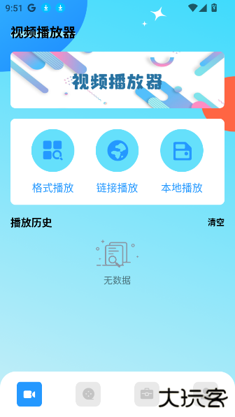 追忆影视最新版升级版本下载安装下载 v1.5.0