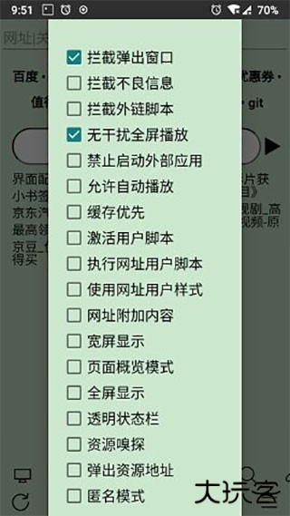 超微浏览器Uweb下载 v1.0.1136