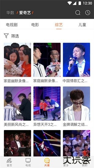 歌华云飞视下载下载 v3.3.0