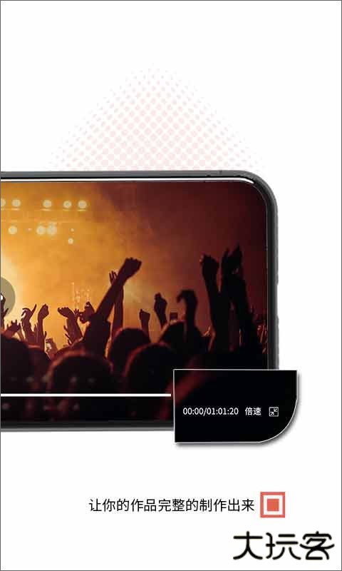 云美摄app下载 v4.0.9