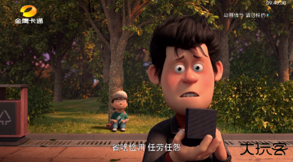 tvbox直播app官方正版下载免费下载 v1.1