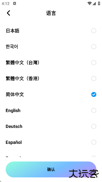 MiraiMind官方app下载