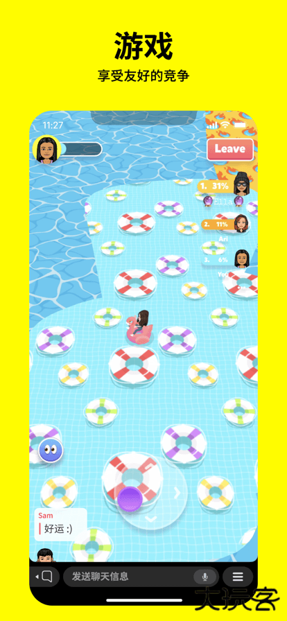 snapchat相机软件安装下载 v13.59.0.58