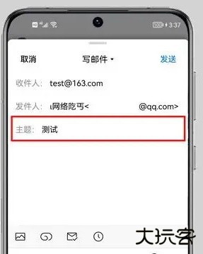 qq邮箱最新版