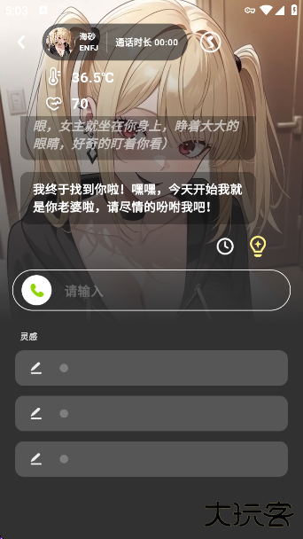 怪兽派对Xapp正版下载