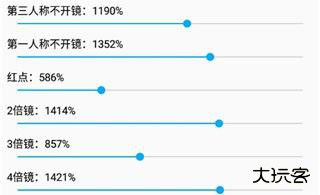 陀螺仪超频助手安卓13版