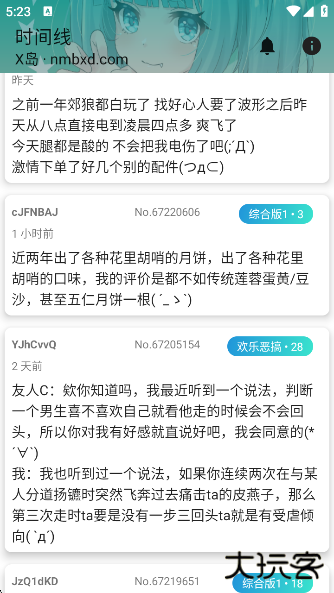 黎明岛Kapp官方下载 黎明岛Kapp官方下载