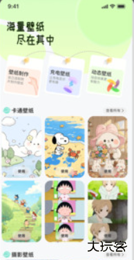 蝴蝶壁纸ins高级质感