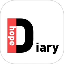 hope日记下载 v3.10.92