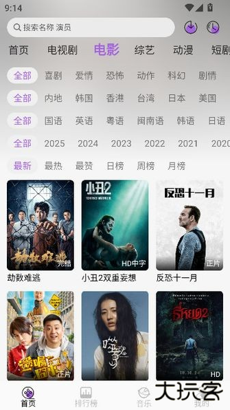 紫金草视频app下载