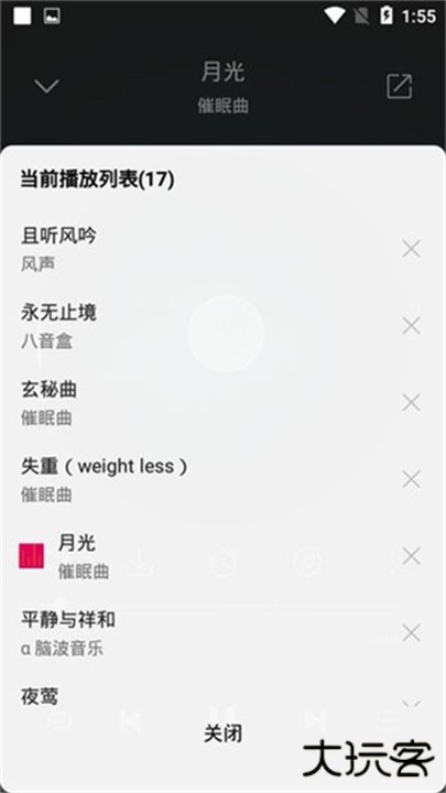 聆听音乐下载 v1.6.3