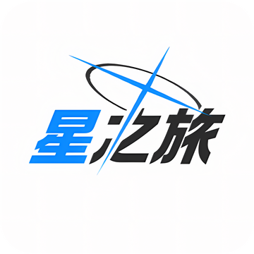 星之旅软件下载 v1.2.0
