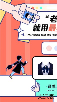 最美证件照下载 v4.7.24