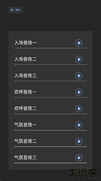 直播场控鸭助手官方版 直播场控鸭助手官方版