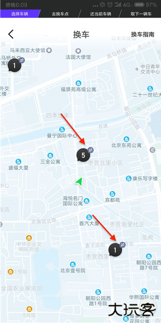 GoFun出行app官方版下载