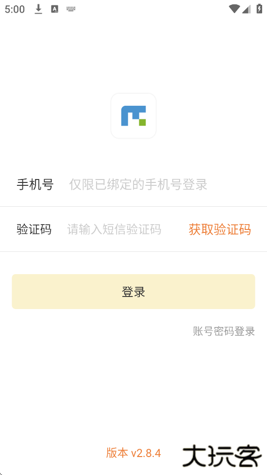会生活软件最新版本下载安装下载 v2.8.4