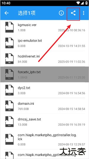 小白文件管理器app