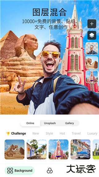 picku软件下载最新版本下载 v4.0.1
