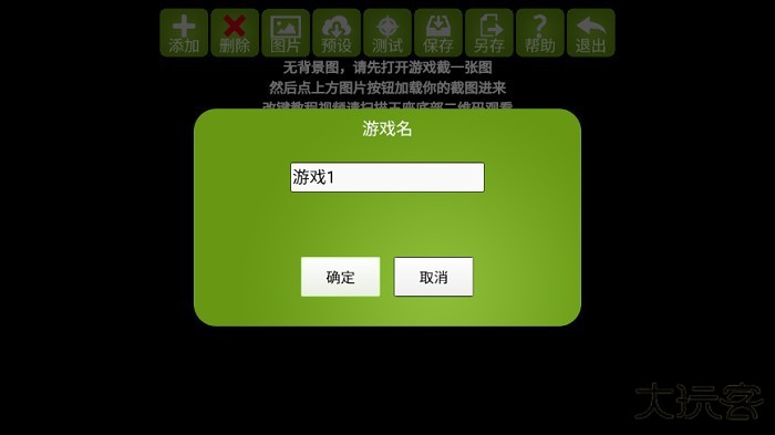 KuGamer下载 v5.23