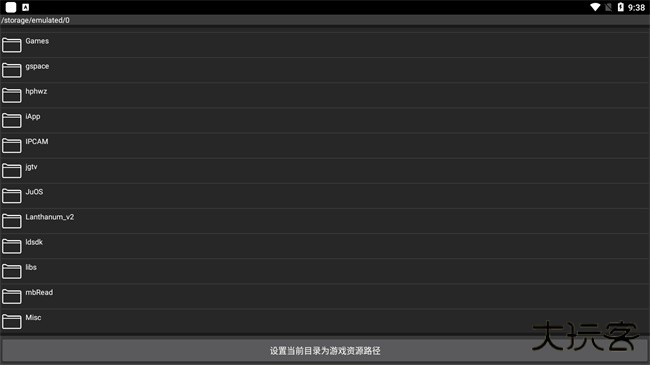 起源引擎中文版下载 v1.17.26