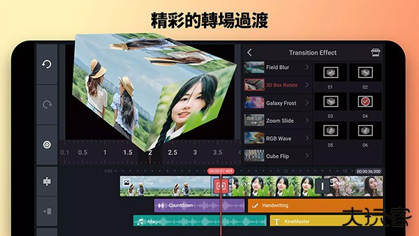 巧影制作视频下载 v7.8.11.35478.