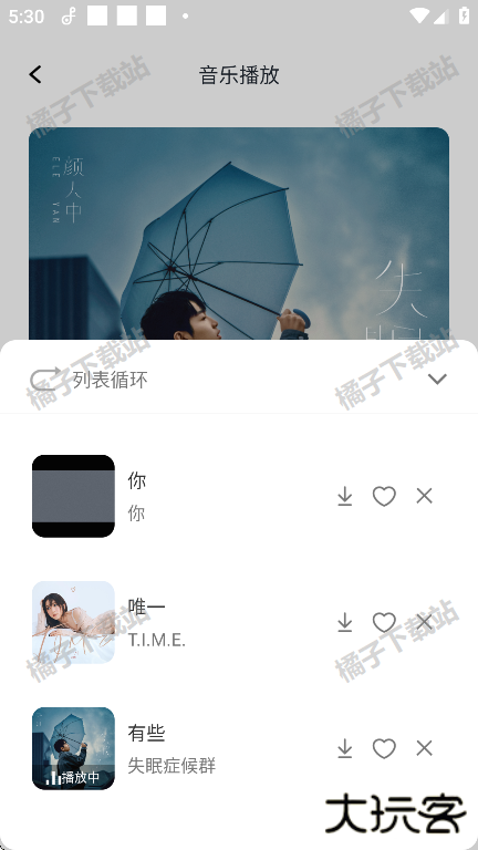 老歌免费畅听app下载安卓版 老歌免费畅听app下载安卓版
