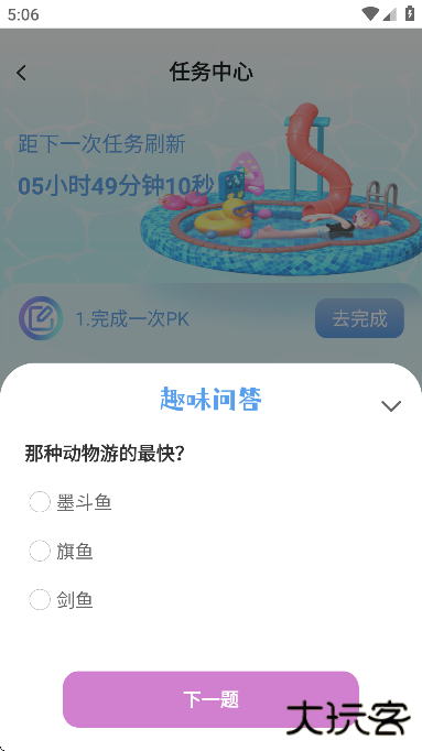 有机社交app下载安装最新版本