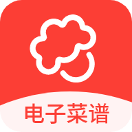 么么电子菜谱下载 v2.6.75