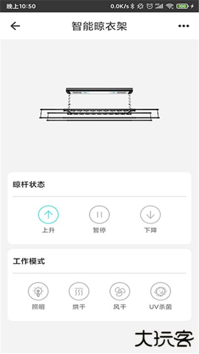 智能家居管家app下载 v2.4.7