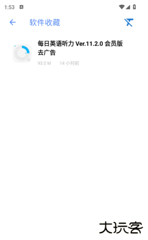 APKFxapp下载 APKFxapp下载