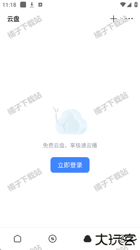 迷你迅雷手机下载安装最新版