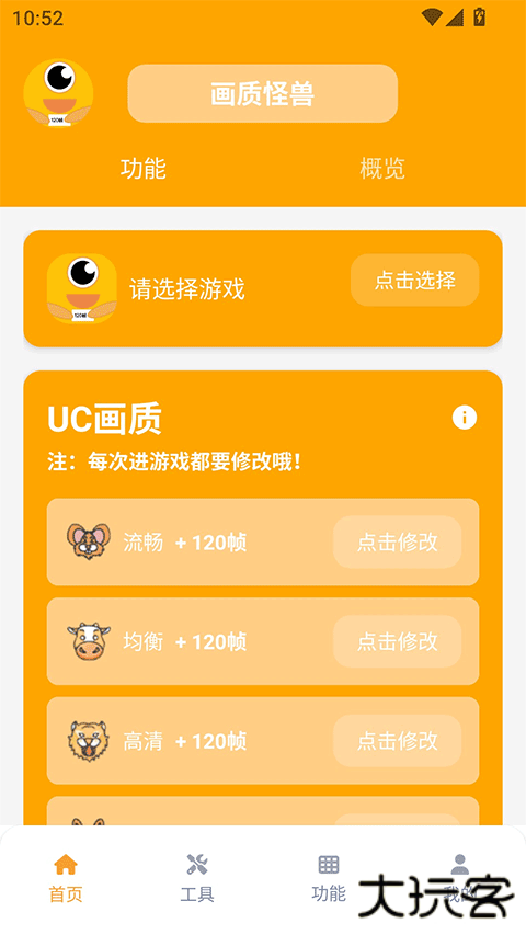 zm666xyz画质怪兽120帧下载 666